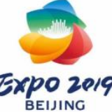 北京世园会彰显中国走绿色发展之路的决心