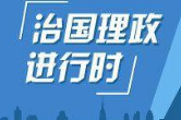 习近平同葡萄牙总统德索萨举行会谈