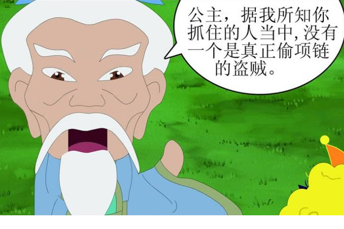 【QQ动漫】孔子学堂之教之以德