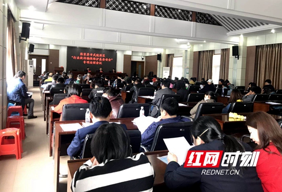 会议现场.jpg