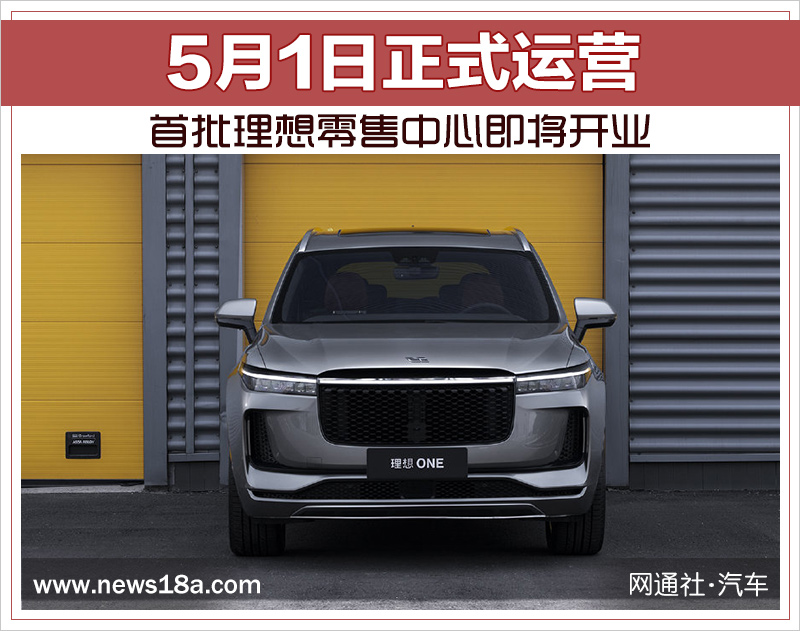 网通社汽车