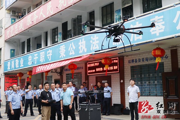 警察.jpg