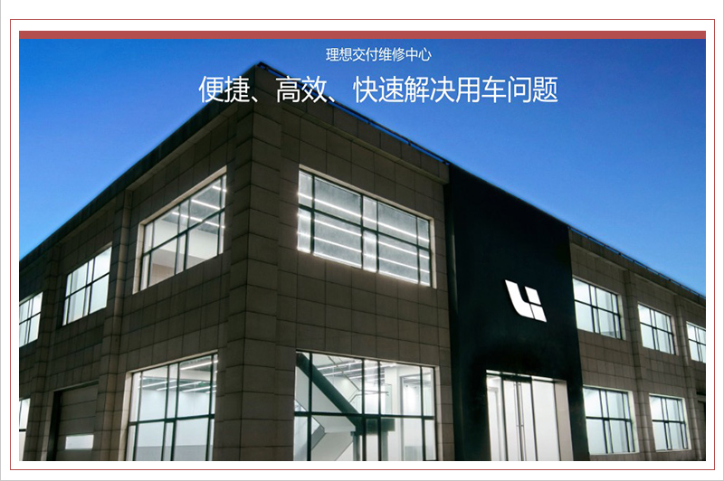 网通社汽车