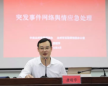 我的感悟丨唐超学：从知道，真正到达懂得