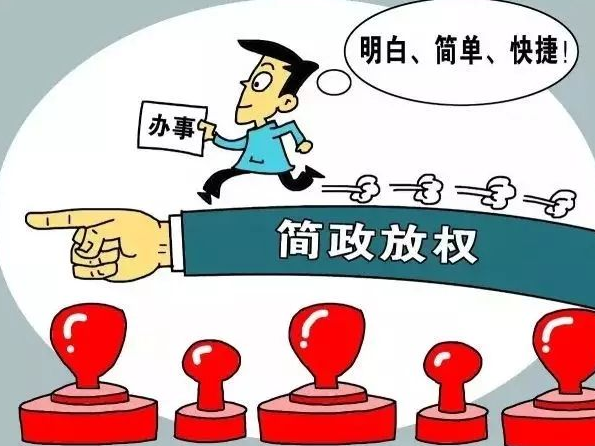 长沙推进“一件事一次办”改革 高频事项年底实现“一次办好”