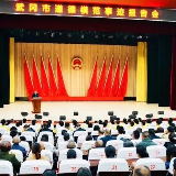 武冈：道德模范耀古城