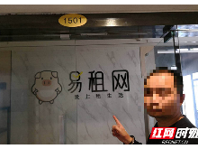株洲经开公安打掉系列“套路贷”犯罪团伙