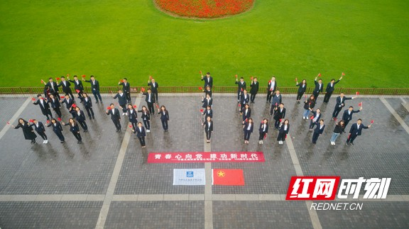 中建五局投资公司举行纪念五四运动100周年主题活动