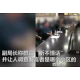 “听不懂话”的霸气官员是如何炼成的？