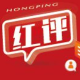 红评｜用奋斗标注青春的时代坐标