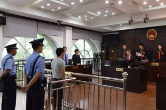 雨花区检察院对52人恶势力犯罪集团“天津天狮”系列案提起公诉