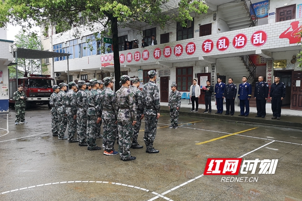 大祥区罗市镇专职消防队成立