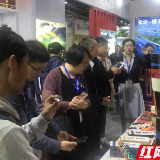 江华文创产品“瑶族长鼓系列”在中国旅游商品大赛中获铜奖