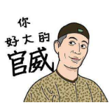 副局长好好说，群众又怎会“听不懂话”