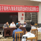 冷水滩：“拔毛款”退还记