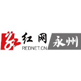 蓝山县召开政策跟踪审计问题整改工作汇报会