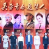 《湘江评论》在这里创刊 今天区委书记与年轻人一同重温创刊词