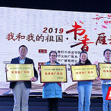 衡阳市实验中学获评市“全民阅读公益活动优秀推广单位”