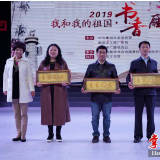 “我和我的祖国·书香雁城”全民阅读活动启动