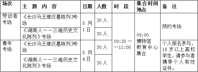 QQ截图20190430104400.png