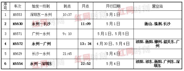 ????_20190430111900_??.jpg
