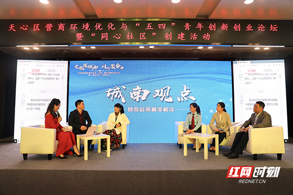 chuangye daibiao.jpg