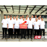 工匠精神三湘行丨来看云肴班组如何打造空中美食