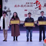“我和我的祖国 • 书香雁城”全民阅读活动启动