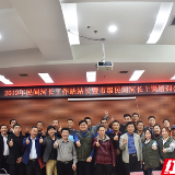 衡阳市15名县市区民间河长工作站站长正式上岗