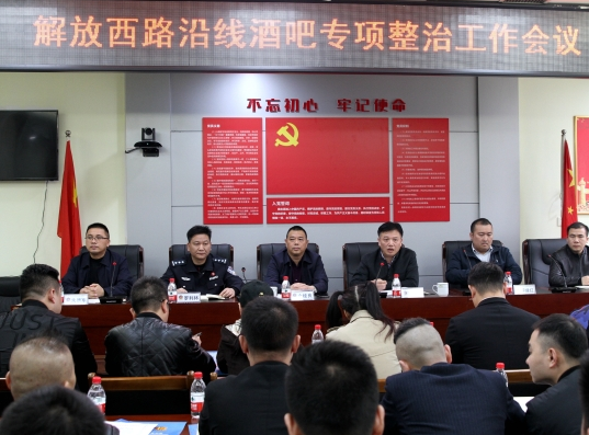 天心区将针对文化娱乐场所“五一”安全工作进行严格检查
