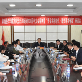 我县召开学习贯彻纪念五四运动100周年大会精神暨“青春拥抱时代•脱贫建功有我”座谈会