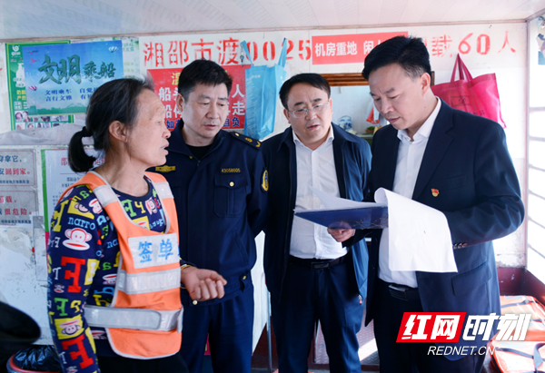 邵阳市交通运输局督查“五一”安全生产工作