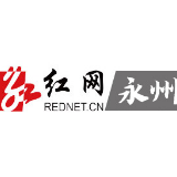 零陵：区领导现场督办非法上砂码头和河道非法采砂集中整治工作