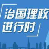 【图解】一勤天下无难事 习近平心中最光荣的事