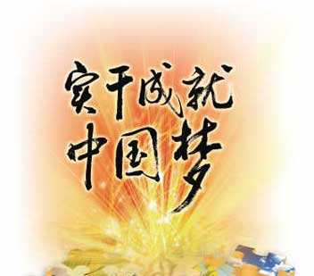 【地评线】劳动，写就最美的时代诗行