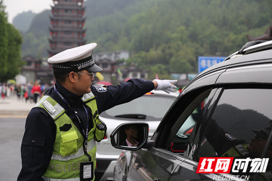 【乐游张家界】武陵源自驾游迎高峰 交警坚守岗位保平安