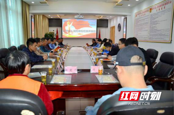 新宁检察：真抓实干服务人民 检察雨露洒满崀山