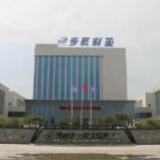 步长制药董事长被曝花650万美元送女进斯坦福 