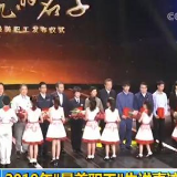 2019年“最美职工”先进事迹发布