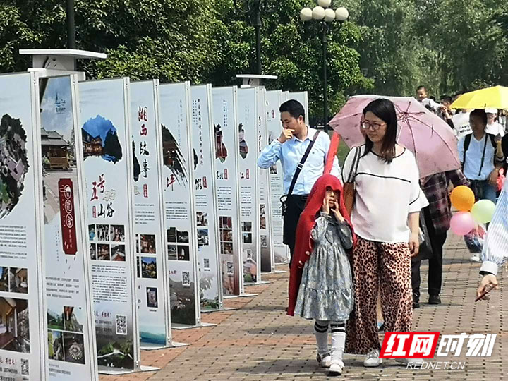 橘子洲头景区举办“张家界民宿”图片展 助力“张家界民宿旅游年”