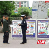 湘西交警“五一”积极开展主题宣传 服务群众平安出行