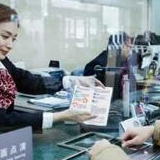 国际锐评丨踩着自己的节奏 中国扩大金融开放