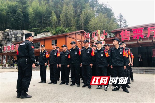 双牌阳明山联合多部门保障“五一”黄金周旅游安全