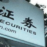 证券业支持民企系列资管计划出资规模达553亿元