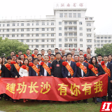 金杯电工特缆事业部挤橡班组获“湖南省工人先锋号”称号