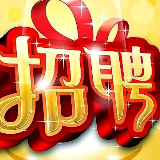 7000多个好岗位！湖南又一批机关事业单位招人