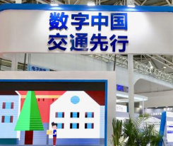 【国内经济】中国数字经济规模已达31万亿元 约占GDP三分之一