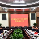 胡衡华主持市委理论学习中心组集体学习