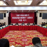 胡衡华：让“智造之城”的名片更加闪亮