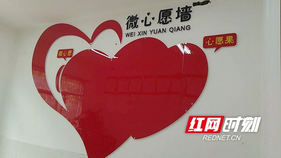 武陵源启动“认领微心愿争当圆梦人”学雷锋志愿服务主题活动